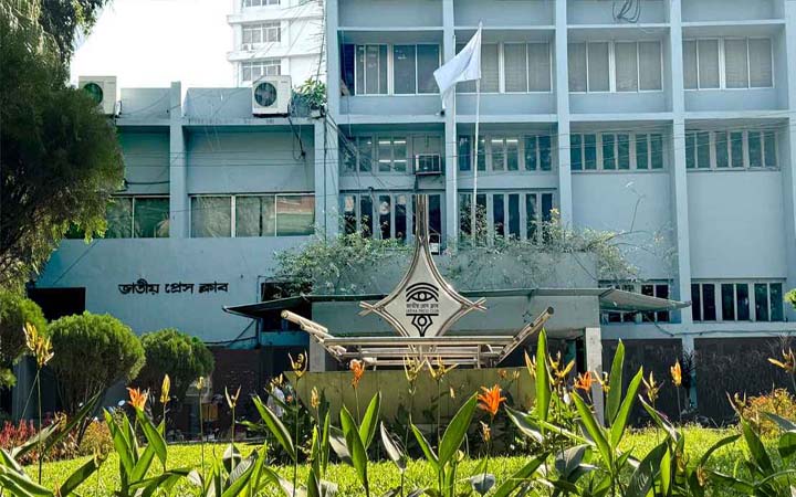 গণমাধ্যম কার্যালয়ে হামলা, জাতীয় প্রেসক্লাবের নিন্দা